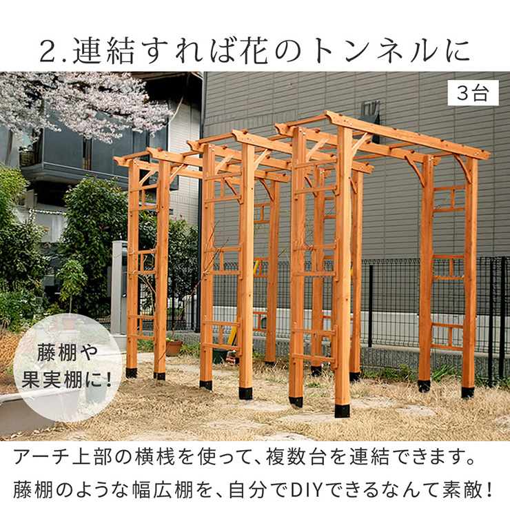 ガーデンファニチャー おしゃれ つるバラ 葡萄 藤たな 北欧 屋外 天然