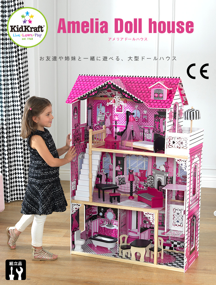 CEマーク認定 家具のおもちゃ14点付き ミニチュアハウス ドールハウス