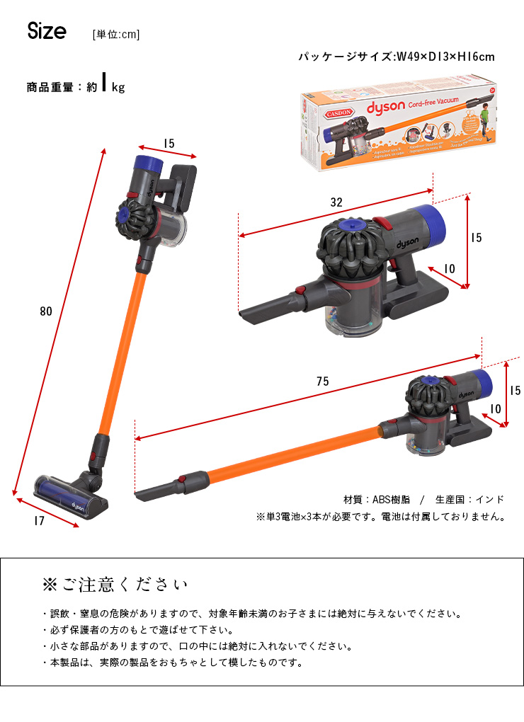 CEマーク おもちゃ dyson おままごとグッズ 掃除機 ままごと ごっこ
