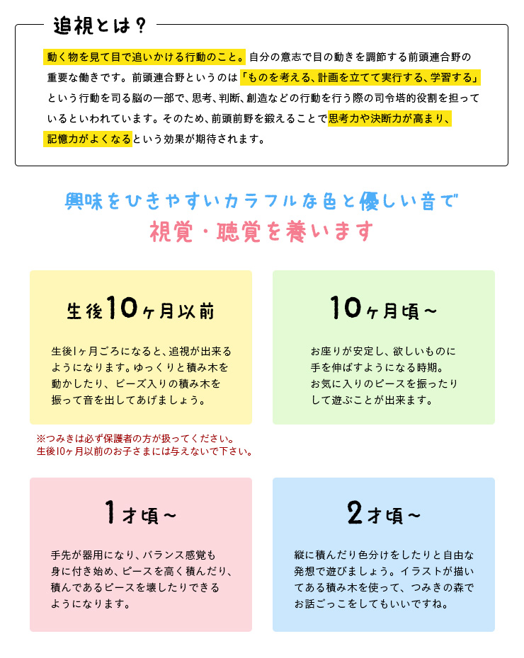 おもちゃ 積み木 音が鳴る 知恵玩具 サウンドブロックス ラージ 28ピース ベビー キッズ 子供 赤ちゃん つみきブロック ラッピング無料 Stマーク付き 家具通販のわくわくランド 通販 Yahoo ショッピング