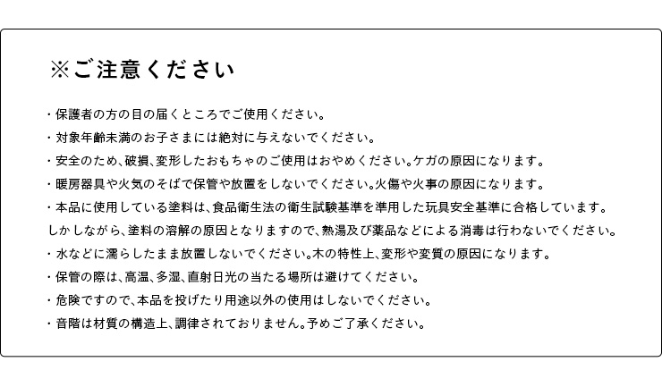 9種類の楽器 安心安全のceマーク付き おもちゃ 知育玩具 木製 楽器 ギフト ベビー 子供 ベビー用品 赤ちゃん I M Toy Series メロディーゴーラウンド 家具通販のわくわくランド 通販 Yahoo ショッピング