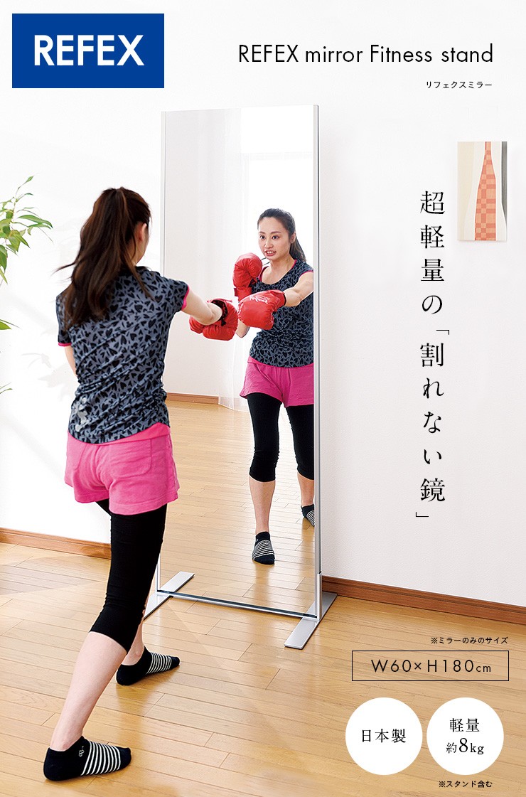 割れないプラスチック製スタンド折り畳みミラー 楽天市場】スタンドミラー 折り畳み 高さ約160cmx幅約60cm 割れない