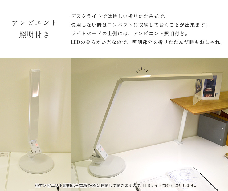 照明 LED デスクライト LEDデスクライト 目に優しい KOIZUMI コイズミ
