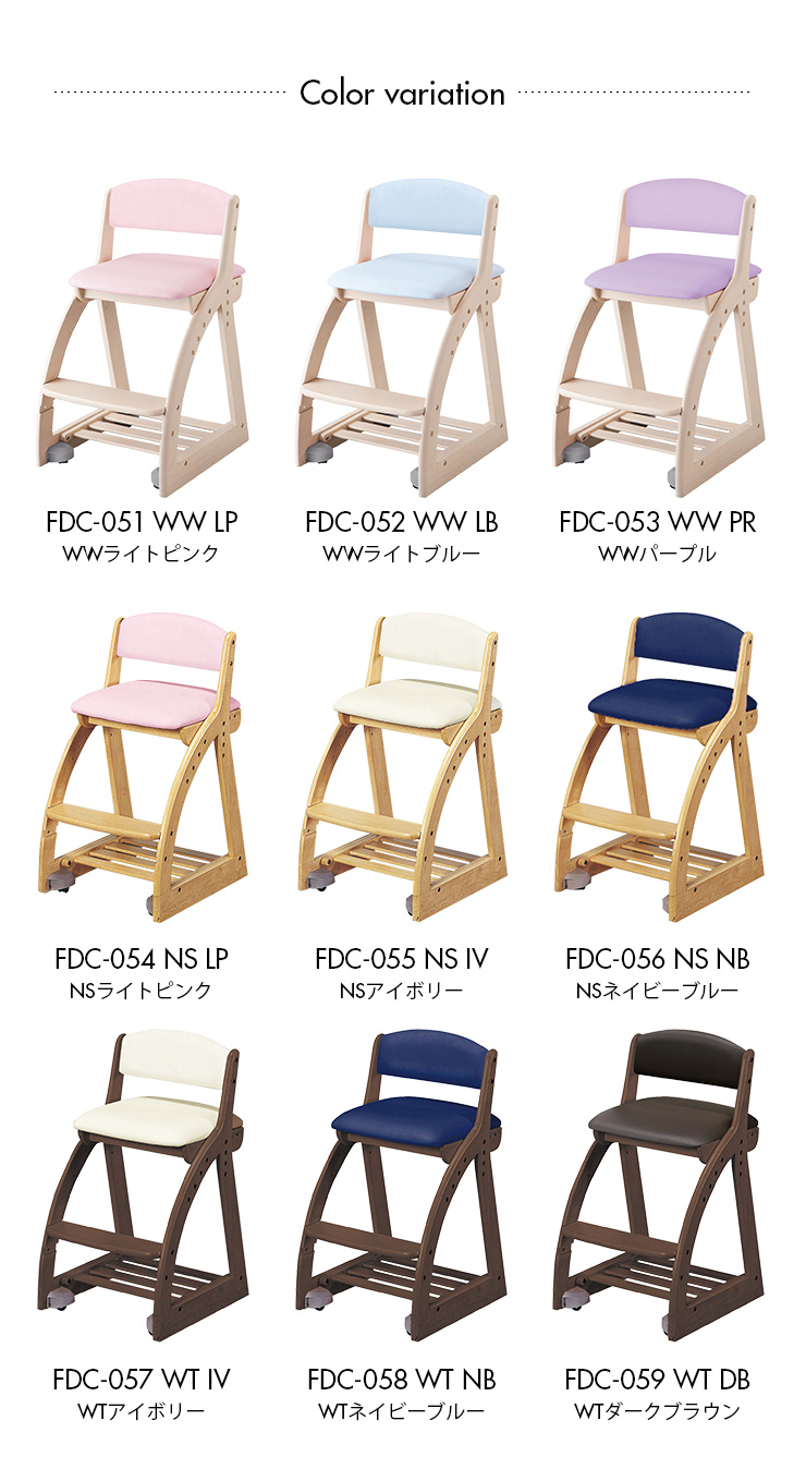 コイズミ KOIZUMI 学習椅子 学習チェア 無垢材 収納 学習イス 椅子 