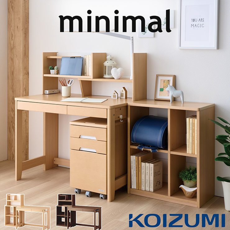 コイズミファニテック コイズミ KOIZUMI デスク マルチラック