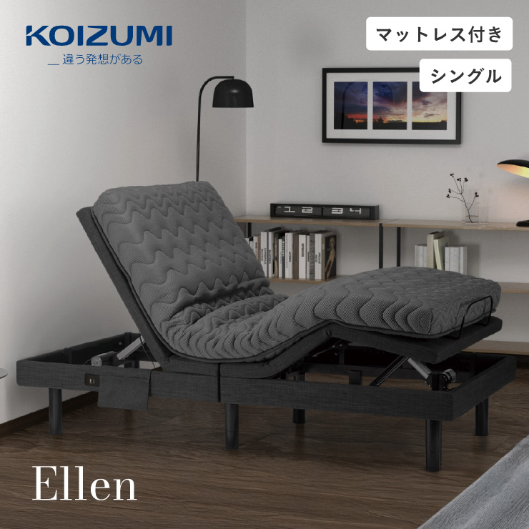 新品未使用シングル電動リクライニングベッド(別売りオプションおまけ付き) ベッド シングル 折りたたみ 電動 リクライニング 厚さ15cm OTB-PDN