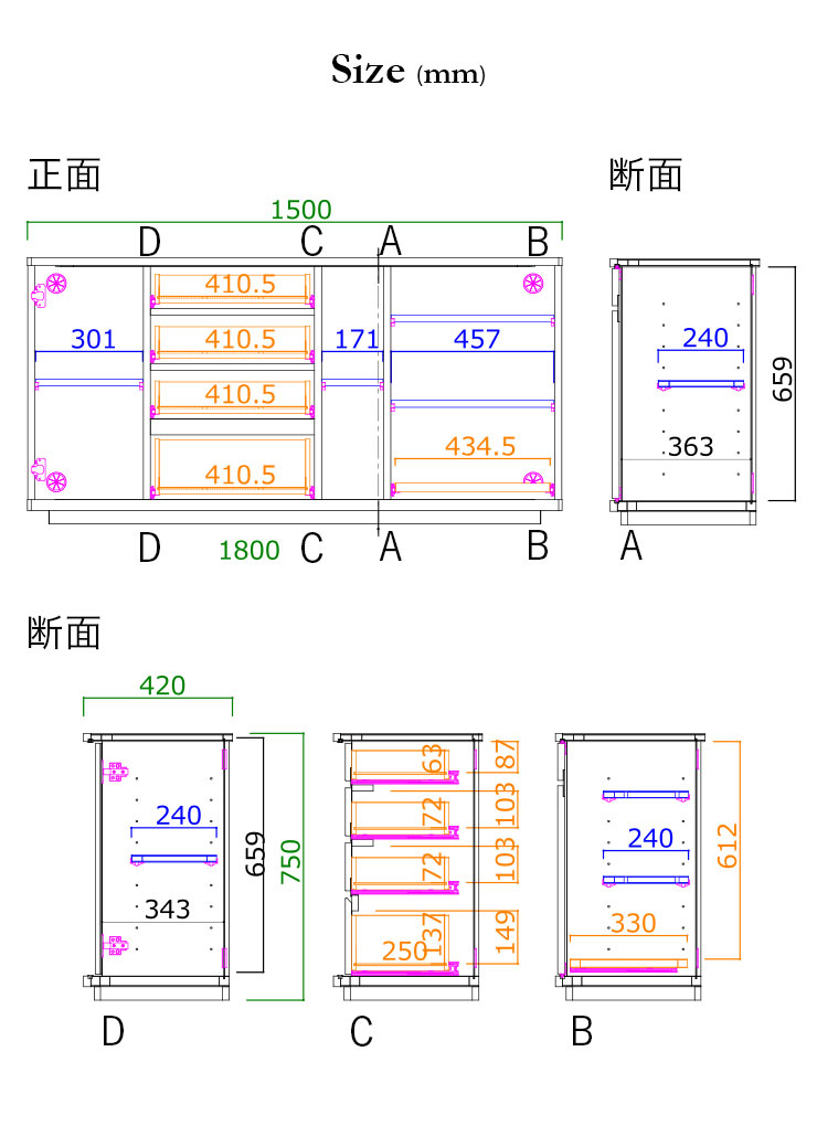 開梱設置付き 完成品 国産 サイドボード 幅150cm テレビボード