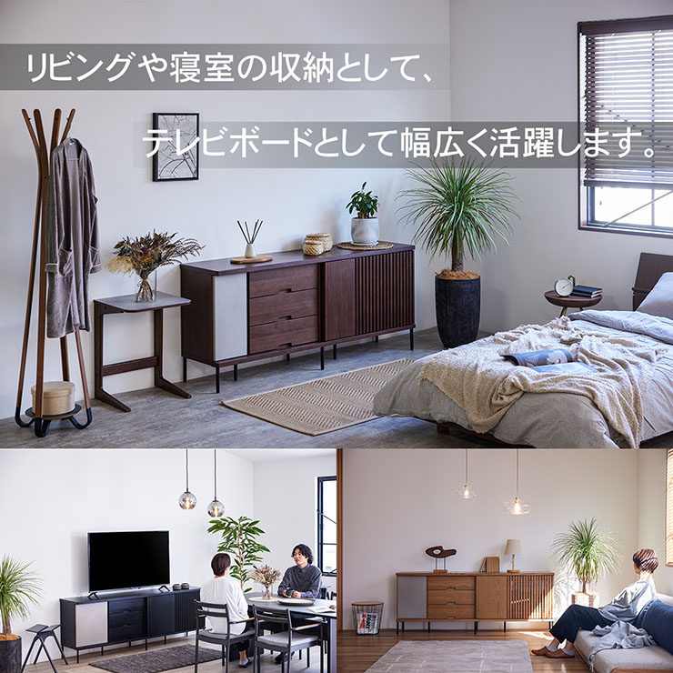 DT 搬入・組立設置付き 日本製 サイドチェスト TVボード TV台 リビング