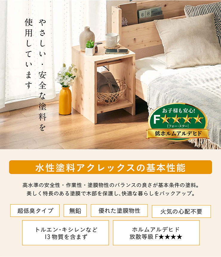 国産 完成品 九州産檜 サイドテーブル ソファーテーブル ミニ