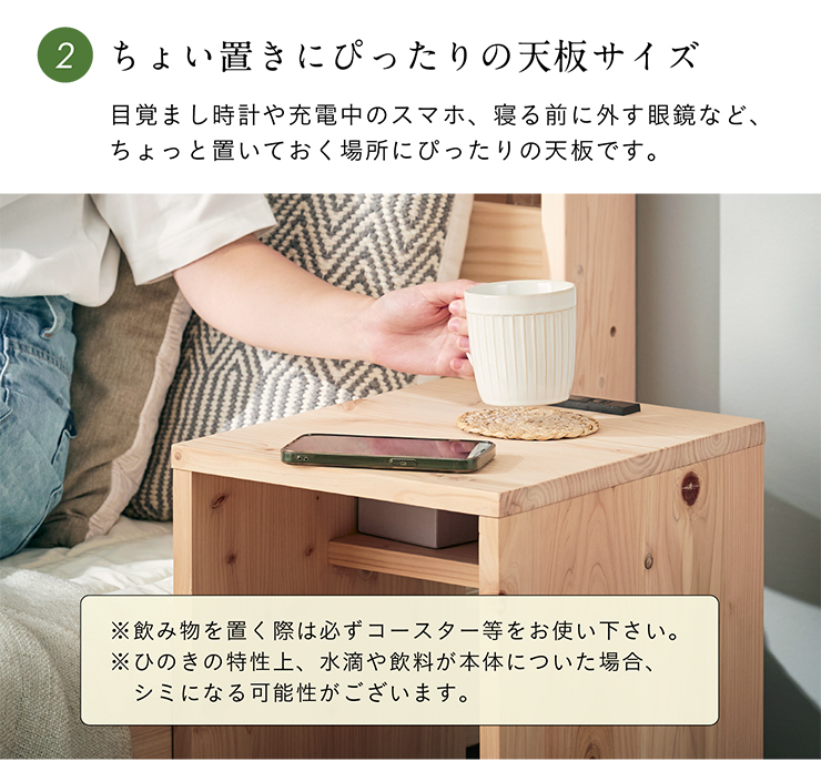 国産 完成品 九州産檜 サイドテーブル ソファーテーブル ミニ