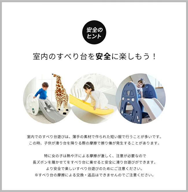 高さ2段階調整可能 ベビー 赤ちゃん おもちゃ 室内遊具 スライダー おしゃれ かわいい 海外 滑り台 知育玩具 ifam(アイファム) PAPA  BEAR すべり台 3色対応 : 253029 : 家具通販のわくわくランド - 通販 - Yahoo!ショッピング