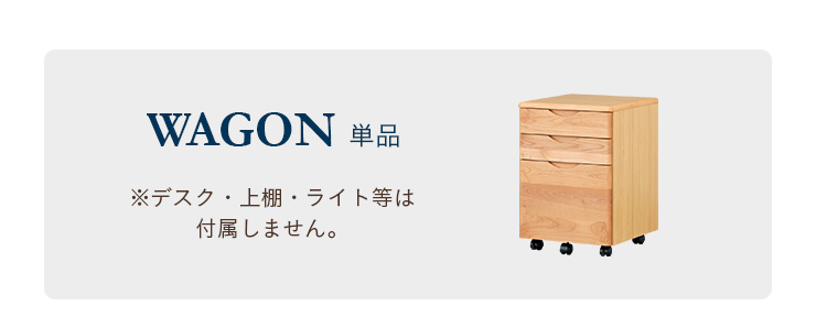 簡単組立 キャスター付 学習机用ワゴン サイドワゴン サイドチェスト 