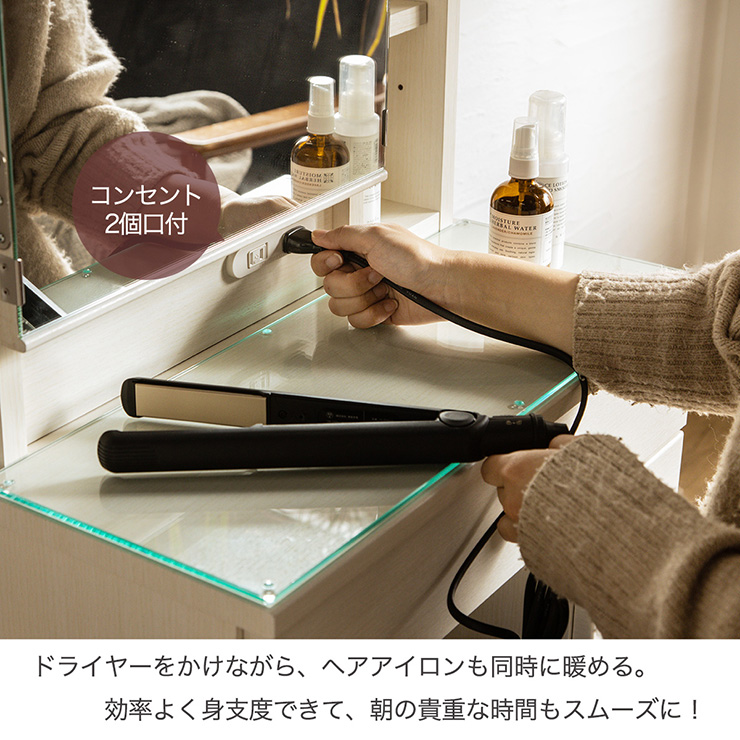 1面ドレッサー 幅60cm コンセント付き 鏡台 ミラー 木製ドレッサー