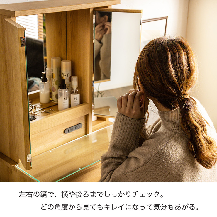 3面ドレッサー 幅60cm コンセント付き 鏡台 ミラー 木製ドレッサー