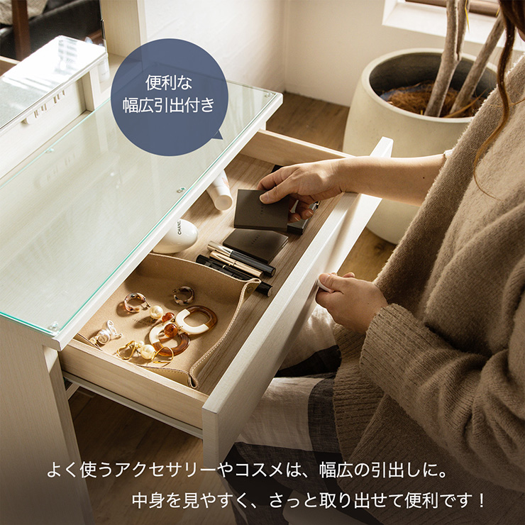 3面ドレッサー 幅60cm コンセント付き 鏡台 ミラー 木製ドレッサー