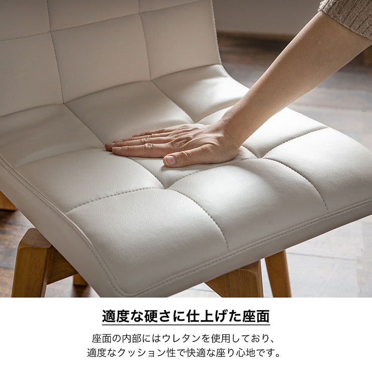一生紀（ISSEIKI） 簡単組立 ダイニングチェアー ダイニングチェア