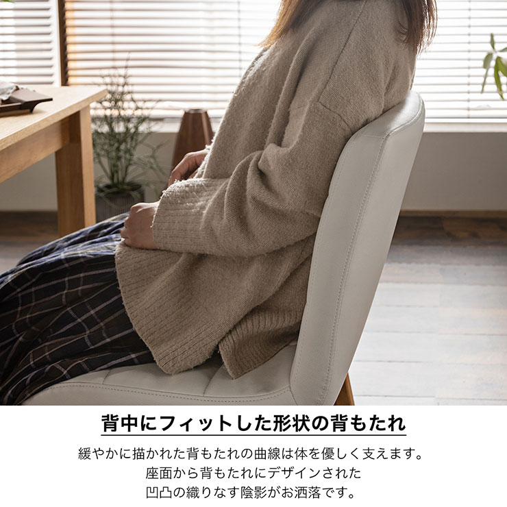 一生紀（ISSEIKI） 簡単組立 ダイニングチェアー ダイニングチェア
