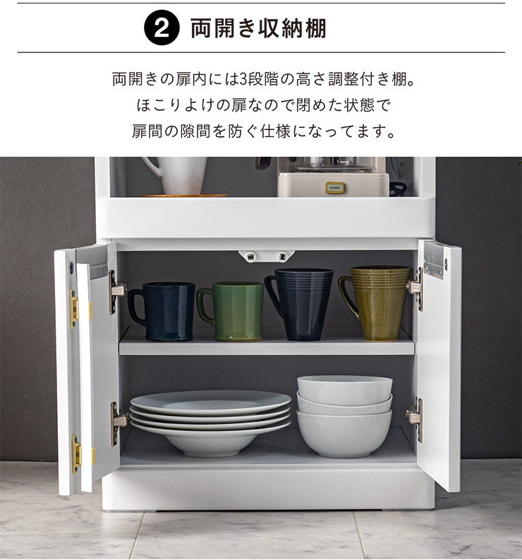 ホワイトレンジボード・キッチン収納　食器棚 完成品 鏡面ホワイト レンジ台 レンジラック レンジ収納