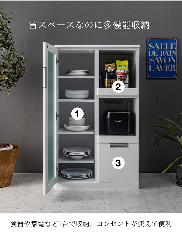 完成品 鏡面ホワイト レンジ台 幅70cm レンジラック レンジ収納