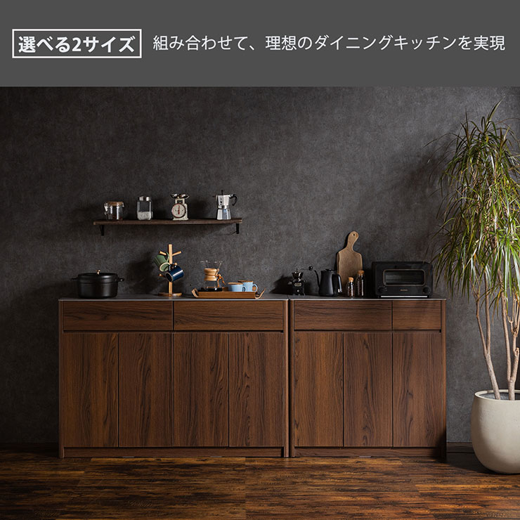 完成品 キッチンカウンター 幅95cm デライト セラミック天板 サイド