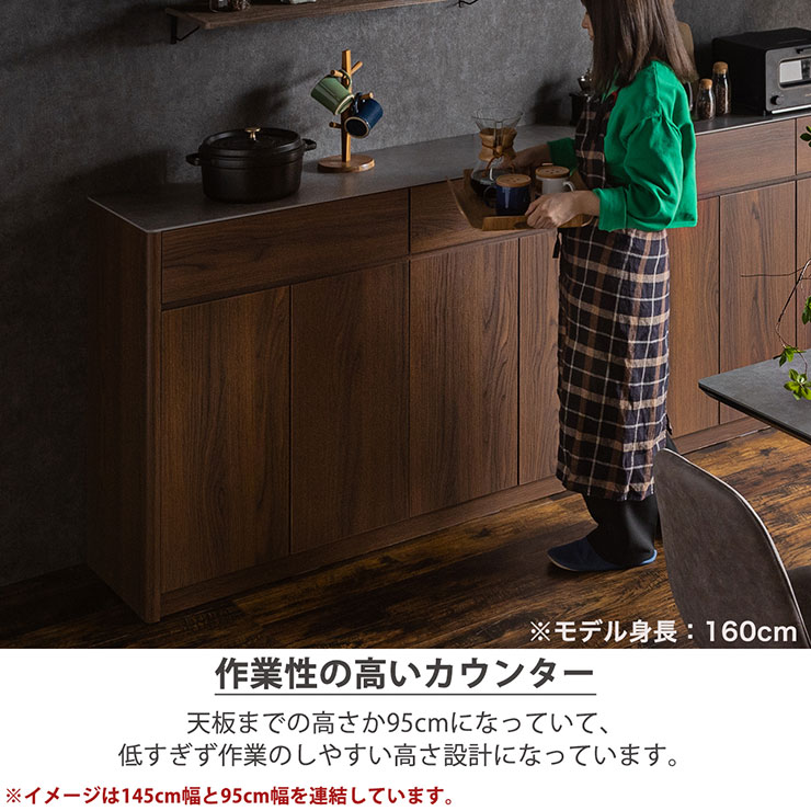 完成品 キッチンカウンター 幅95cm デライト セラミック天板 サイド