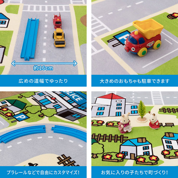 HAGiHARA（萩原） キッズラグ 洗える ラグ 道路柄 190x190cm トミカ