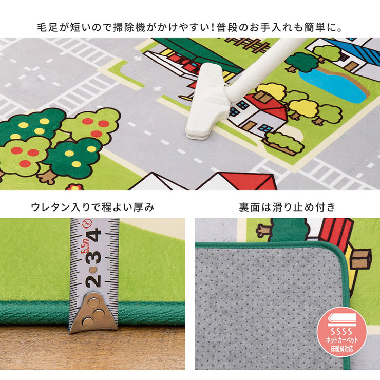 HAGiHARA（萩原） キッズラグ 洗える ラグ 道路柄 190x190cm トミカ