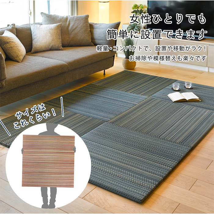 置き畳 ジョイントマット フラッタ 倉敷2 約82x82x2.5cm 半畳 置き畳 ジョイントマット フラッタ 倉敷2 約82x82x2.5cm 半畳