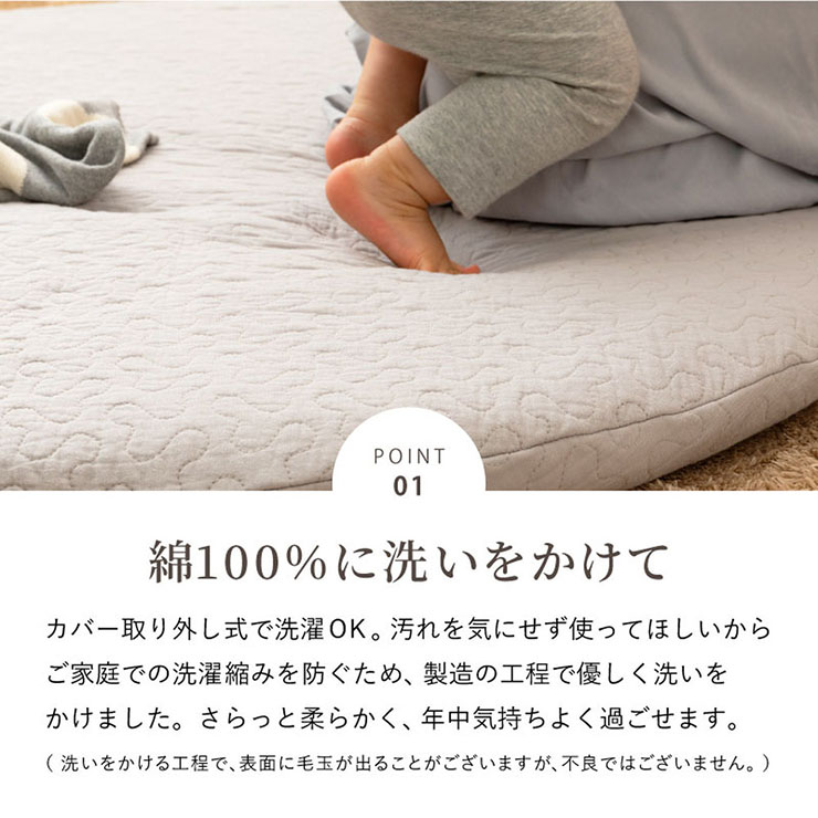 マルチマット 綿100% 洗濯可能 直径約100cm 円形ベビーマット 円形 