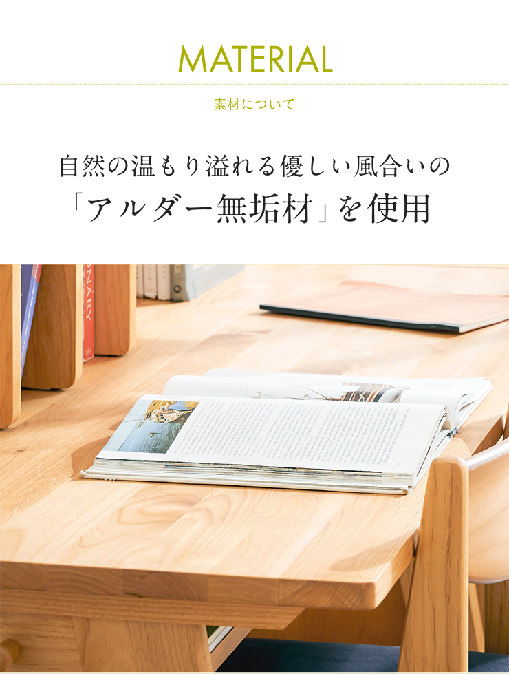 堀田木工所 国産 学習机 Skip(スキップ) デスク100 幅100cm 完成
