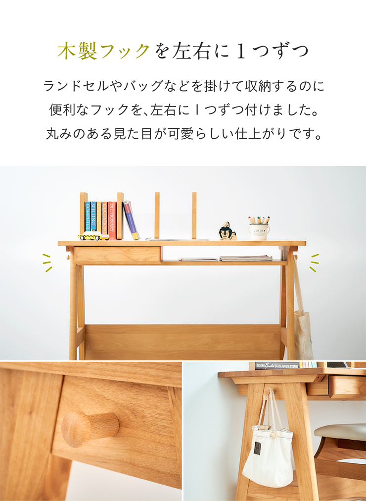 堀田木工所 オーダーデスク 幅90-99cm 国産 日本製 完成品 アルダー