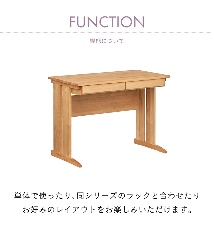 堀田木工所 アルダー無垢材使用 国産 日本製 学習机 学習デスク 勉強机