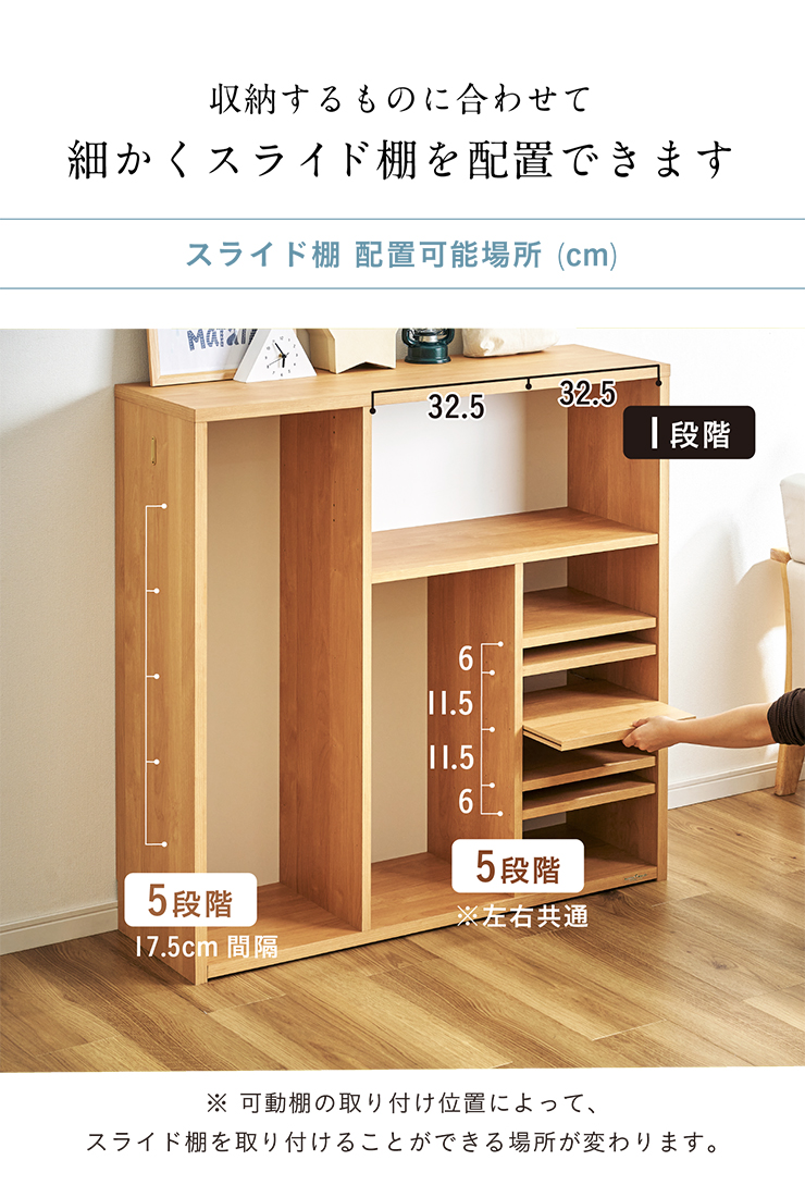 堀田木工所 国産 完成品 3段 ラック 収納棚 棚 オープンラック ワード