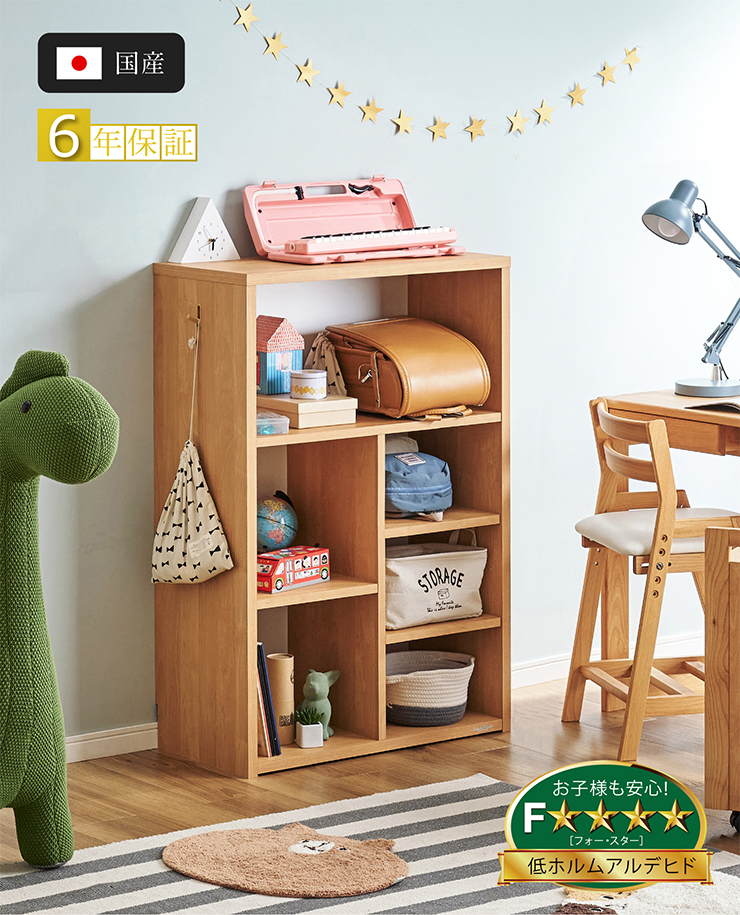 堀田木工所 国産 完成品 3段 ラック 収納棚 棚 オープンラック ワード