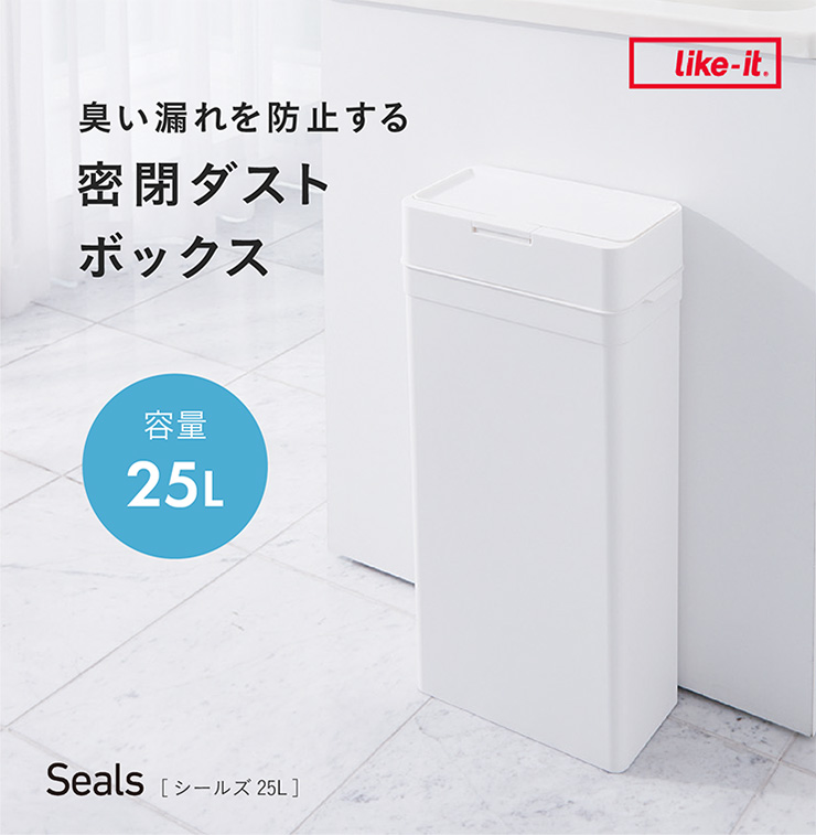 Amazon｜ゴミ箱 分別 2段 45l 蓋付き キャスター付き スリム