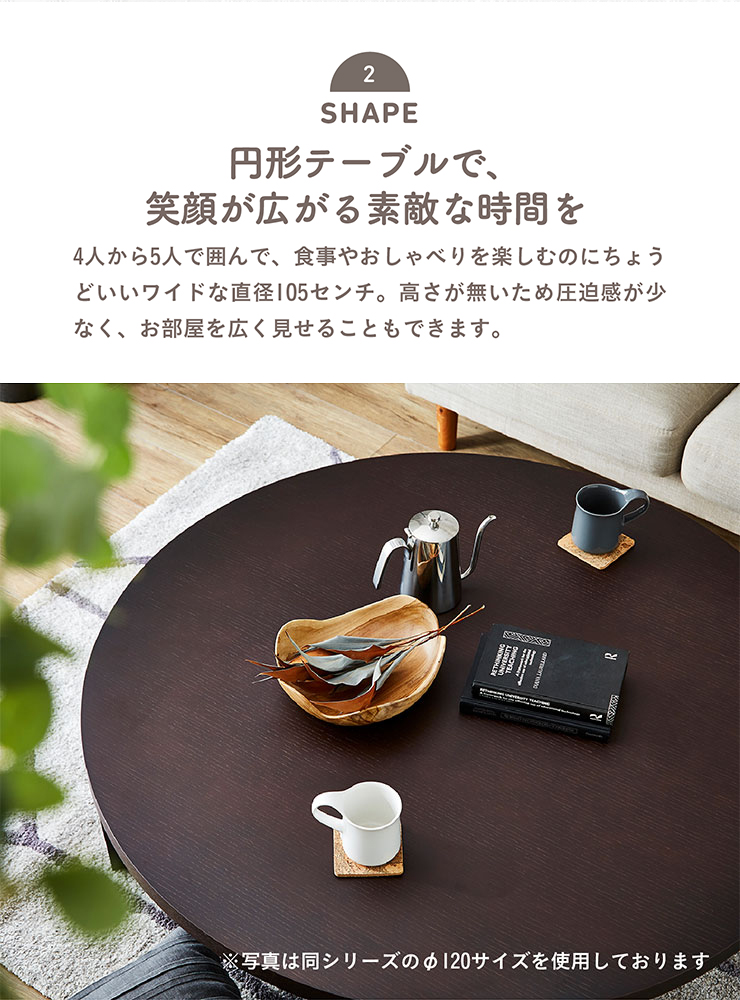 完成品 幅100cm ローテーブル リビングテーブル 丸 円 折りたたみ