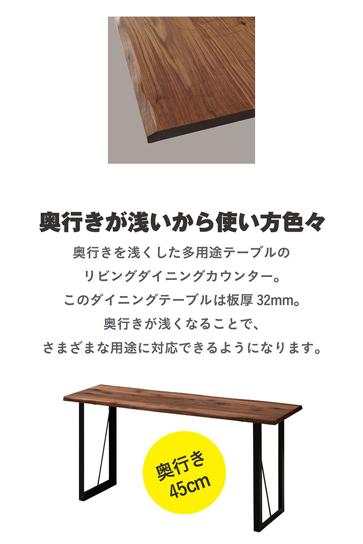 ウォールナット 無垢材 カウンターテーブル 楽天市場】カウンターテーブル カウンター 幅150 高さ70 幅45