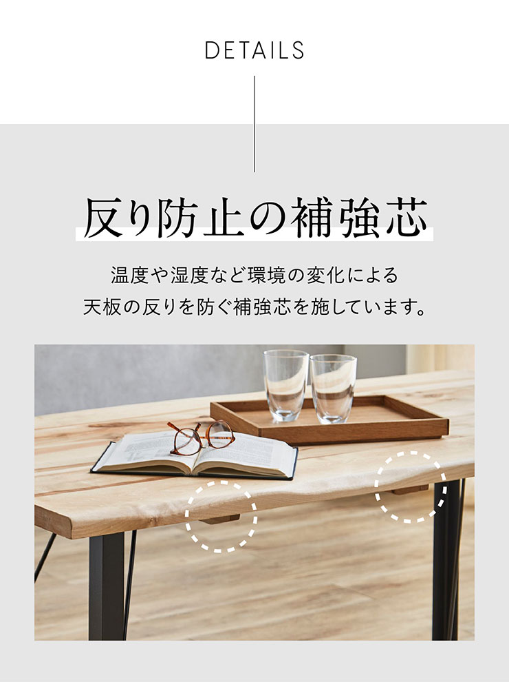 バーチ無垢材使用 ダイニングテーブル 幅150cm ナチュラル 食卓