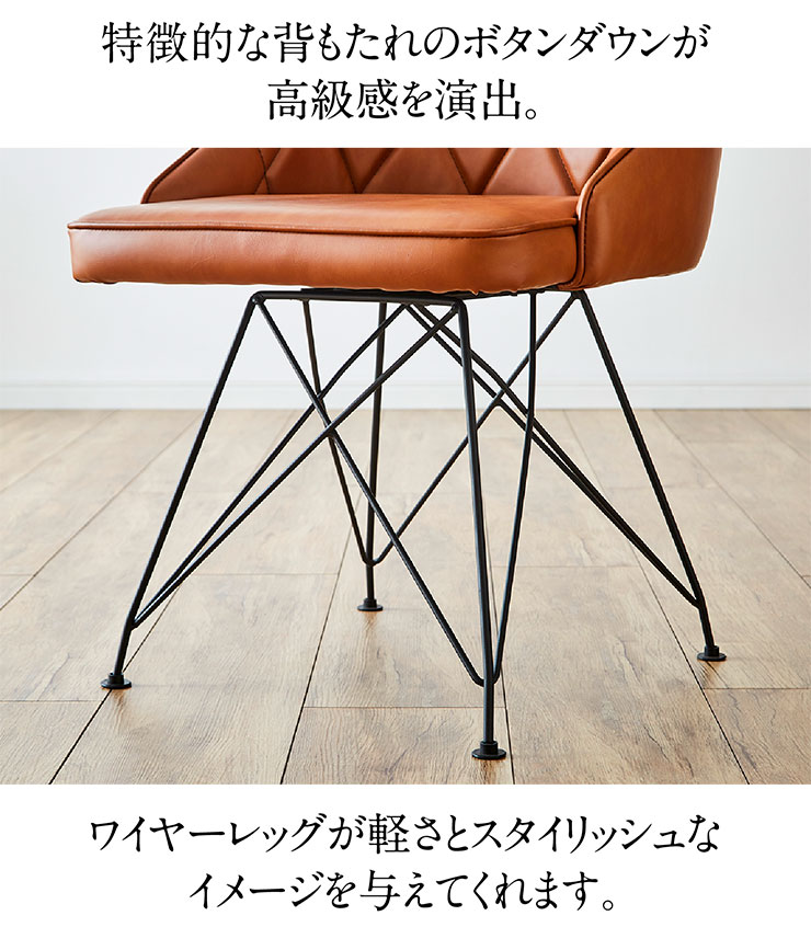 ダイニング 回転チェア 2脚セット DC7259A 2色対応 回転椅子