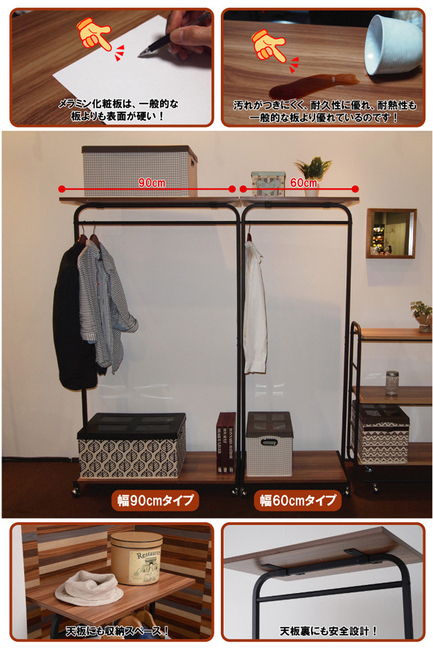 サンドブラウンのクラシックT字ハンガーラック■E-452 Amazon｜クラシック ハンガーラック W120cm サンドブラウン 61-94-5