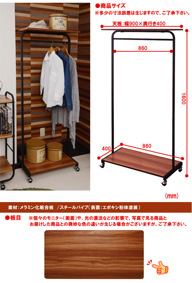 サンドブラウンのクラシックT字ハンガーラック■E-452 Amazon｜クラシック ハンガーラック W120cm サンドブラウン 61-94-5