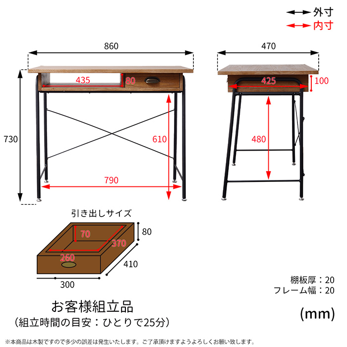 デスク ZAGA 幅86cm パソコンデスク フリーデスク 引出し 勉強 机