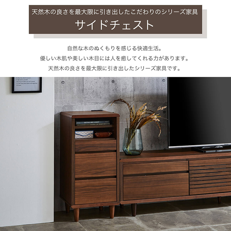 サイドボード コンセント付き キャビネット 収納ラック