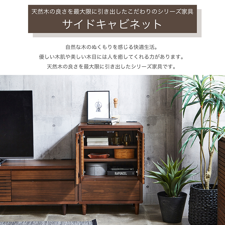 サイドボード コンセント付き キャビネット 収納ラック 収納棚