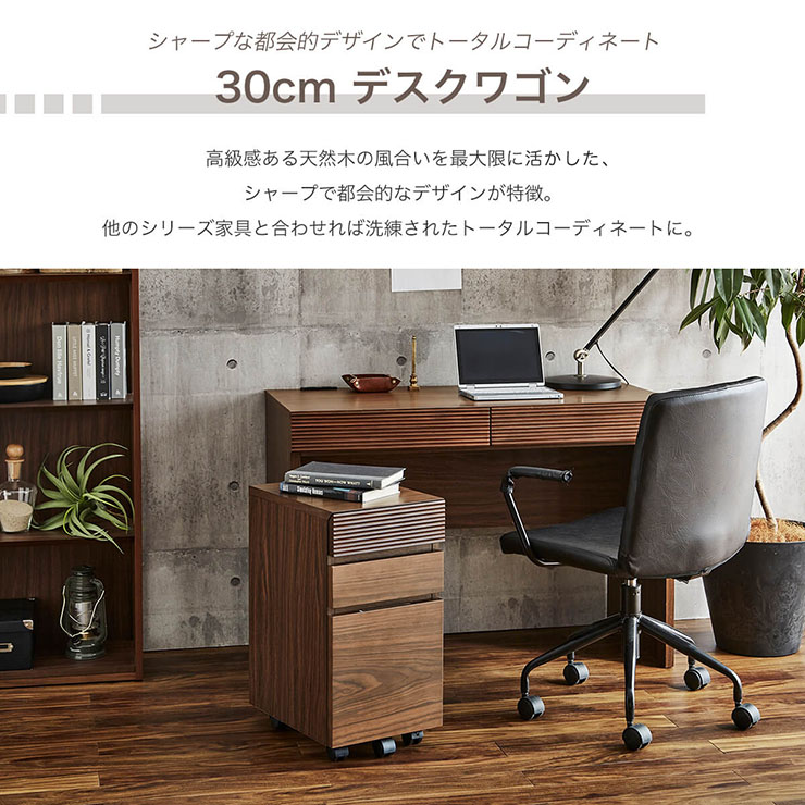 サイドワゴン キャスター付 キャビネット 収納ラック デスク収納
