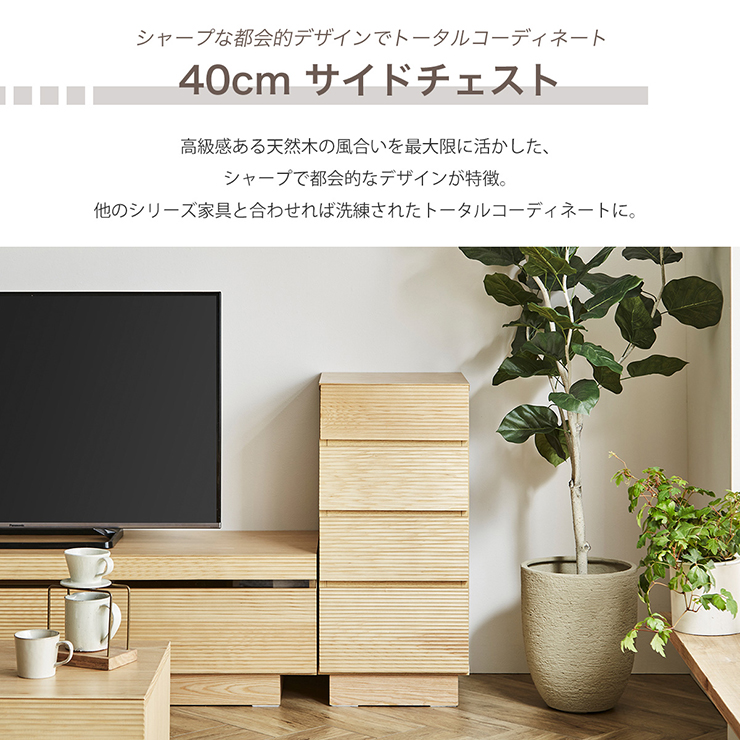チェスト ４段チェスト リビングチェスト キャビネット サイドボード. 楽天市場】サイドボード キャビネット チェスト 完成品 4段