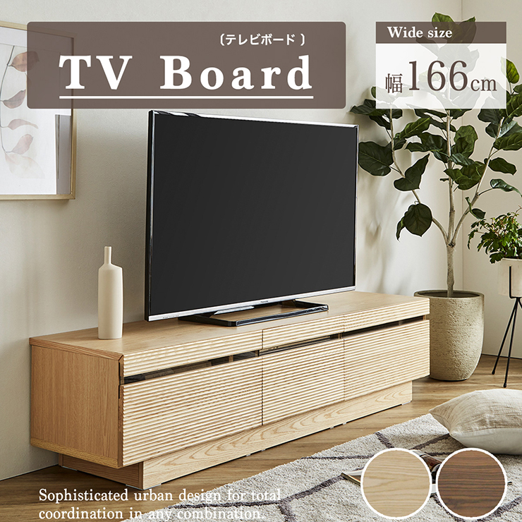 テレビ台 ローボード TVボード テレビラック AVボード デッキ