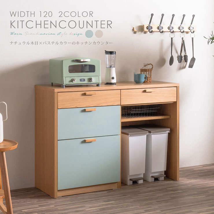 食器棚 キッチンボード ゴミ箱収納 ロータイプ ごみ箱上ラック レンジ