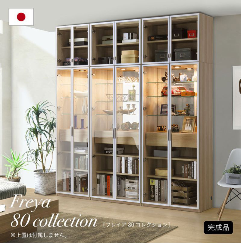 長 コレクションケース 大型 日本製 コレクションボード 幅80cm