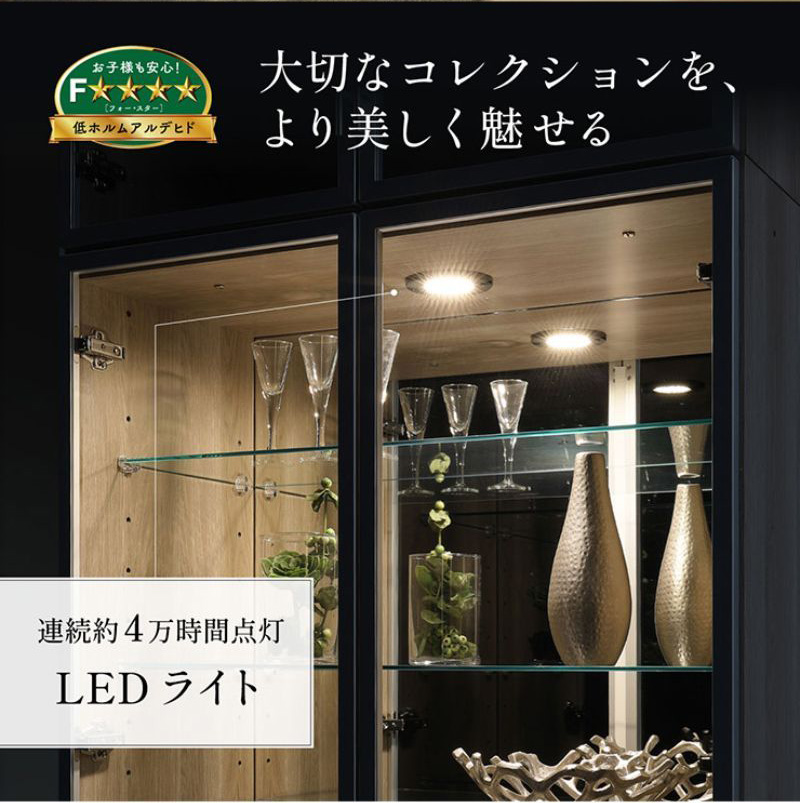 長 コレクションケース 大型 日本製 コレクションボード 幅80cm